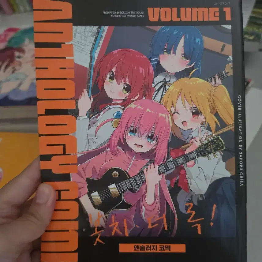 [BUNJANG] Bocchi the Rock! Volume 1 & Volume 6 Bundle Set / 봇치더 록 ! 책 두권 일괄 판매