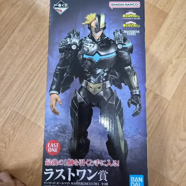 [BUNJANG] Ichiban Kuji My Hero Academia Armored All Might Figure / 제일복권 나히아 아머드 올마이트 피규어