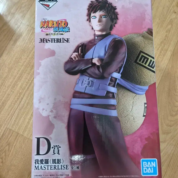 [BUNJANG] Ichiban Kuji Naruto D Prize Gaara Figure / 제일복권 나루토 D상 가아라