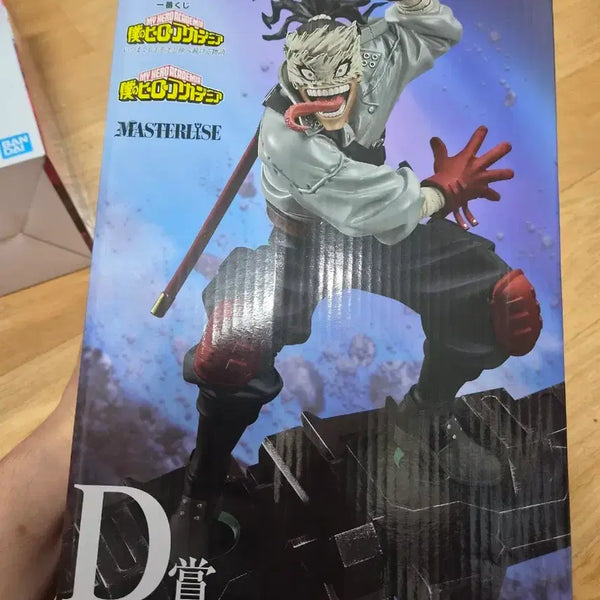 [BUNJANG] Ichiban Kuji My Hero Academia D Prize Stain Figure / 제일복권 나히아 D상 스테인 피규어