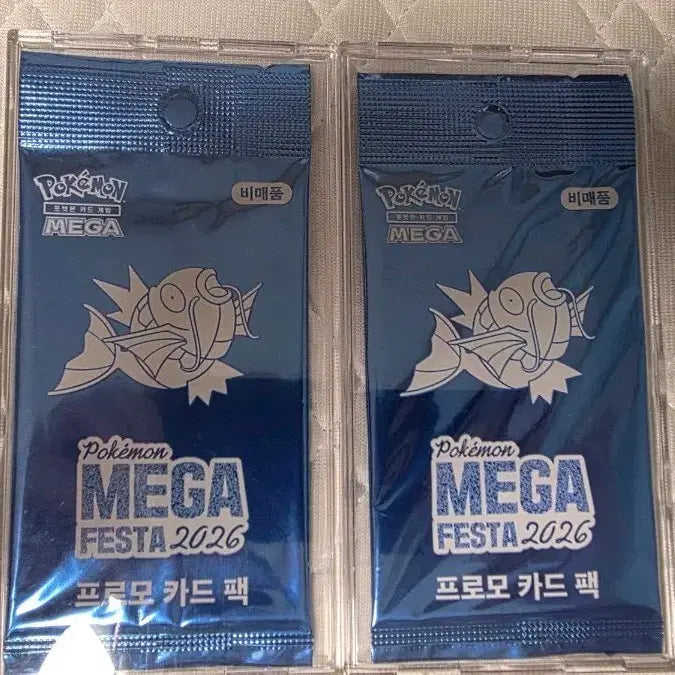 [BUNJANG] Pokemon Magikarp Promo Card Pack Set (2 Packs) / 포켓몬카드 잉어킹 프로모 카드 팩 2개 일괄 판매