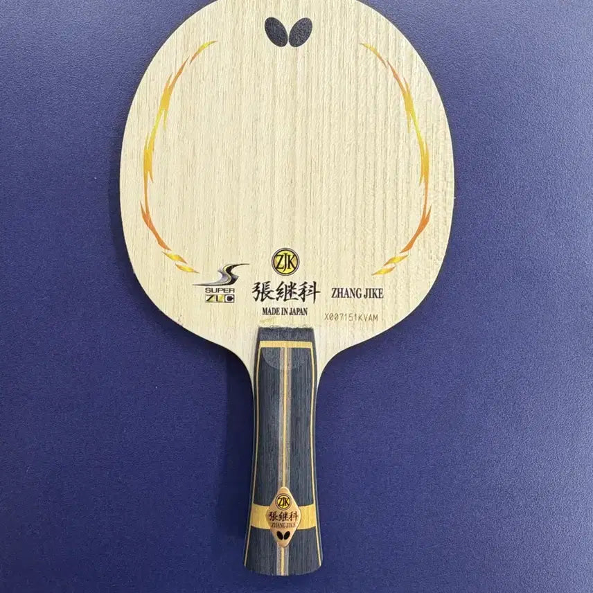 [BUNJANG] Stiga Zhang Jike Super ZLC Blade / 장지커 super zlc 91.9g