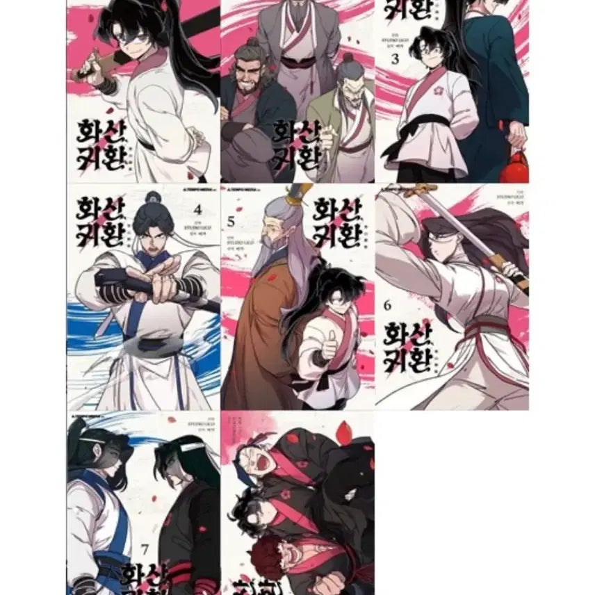 [BUNJANG] Return of the Mount Hua Sect Webtoon Volumes 1-5 / 화산귀환 웹툰 단행본 청명 1,2,3,4,5권 판매합니다!