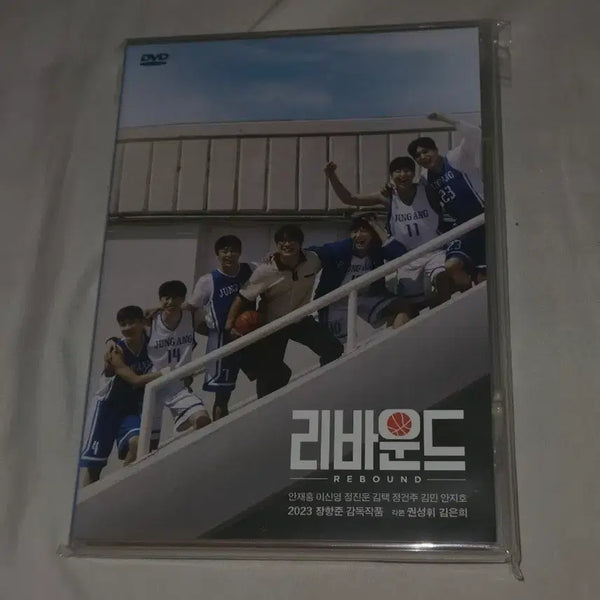 [BUNJANG] Rebound DVD / 리바운드 dvd 디비디