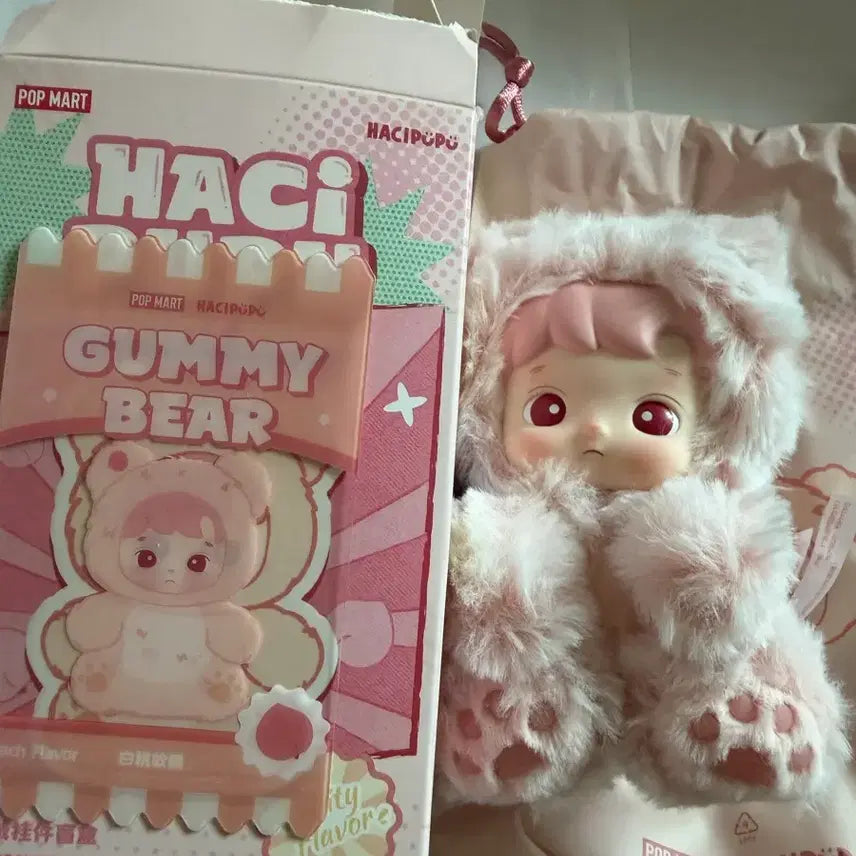 [BUNJANG] Hachipupu Jelly Bear Peach Keychain / 하치푸푸 젤리곰 피치 단순개봉