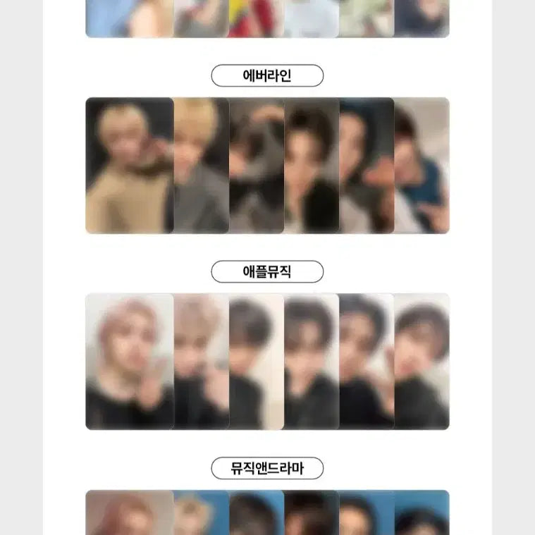 [BUNJANG] BOYNEXTDOOR Leehan Apple Music Special Gift Photocard Split Set / [이한, 애플뮤직] 보넥도 홈 스페셜 기프트 포카 분철