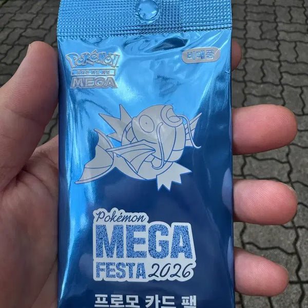 [BUNJANG] Pokemon Magikarp Promo Card Bundle (4 Cards) / [4장] 잉어킹 프로모 카드 포켓몬카드