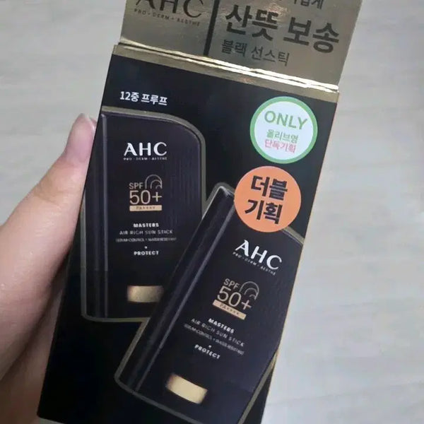 [BUNJANG] AHC Masters Airy Rich Sun Stick Black (2-Pack) / [2개] AHC 마스터즈 에어리치 선스틱 블랙