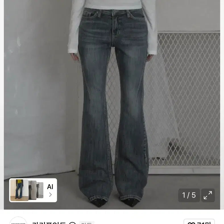 [BUNJANG] Khaki Point Cutline Bootcut Pants (Size M) / 카키포인트 컷라인 부츠컷 바지 m사이즈