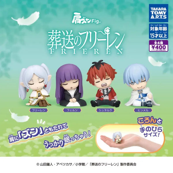 [BUNJANG] Frieren: Beyond Journey's End Stark Shoulder Figure (Sealed) / 미개봉 장송의 프리렌 어깨꿍 가챠 슈타르크