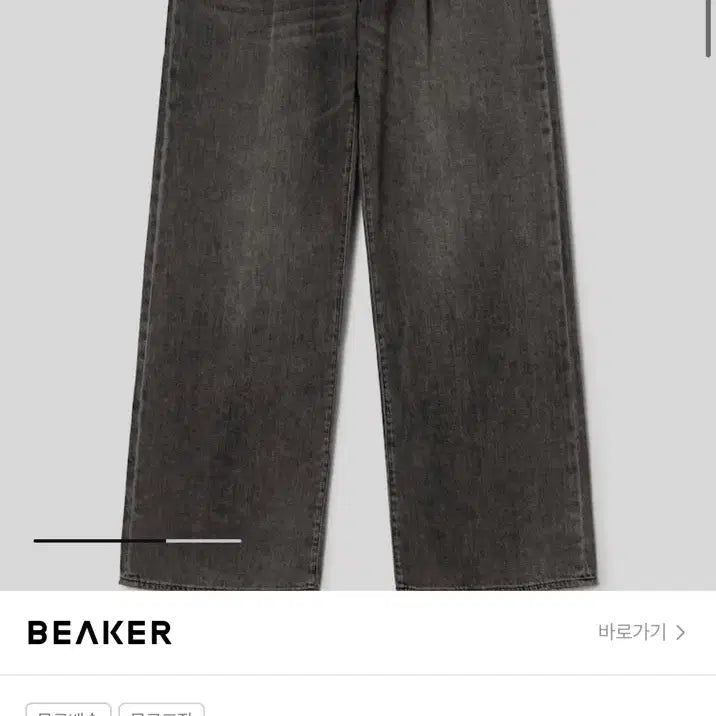 [BUNJANG] R13 Damon Pleats Wide Leg Black Pants / R13) 데이먼 플리츠 와이드 레그 블랙 팬츠