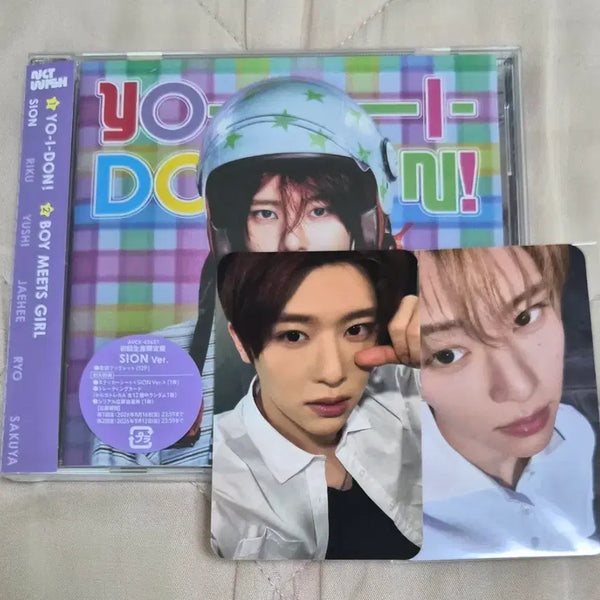 [BUNJANG] NCT WISH Japan Single Album Sion Version Boy Meets Girl / 엔시티위시 일본 싱글앨범 시온버전 요이동 보이미츠걸