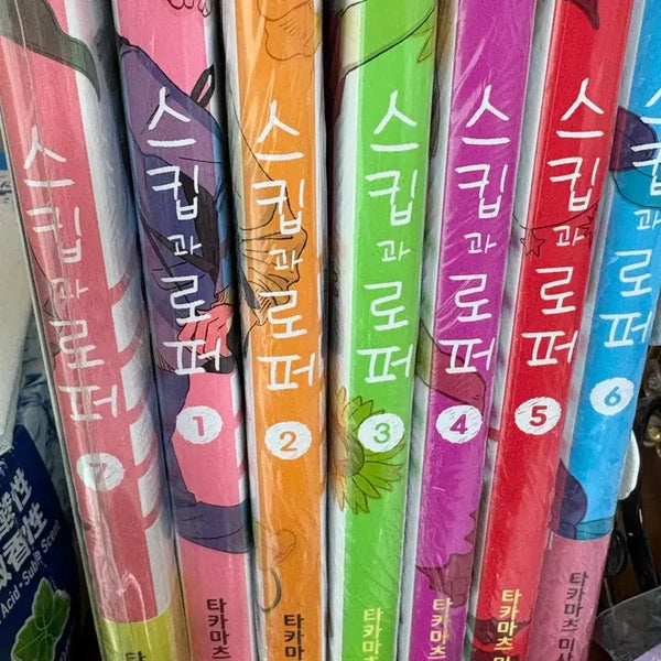 [BUNJANG] Skip and Loafer Complete Set Volumes 1-7 (Sealed) / 미개봉 스킵과 로퍼 1-7권