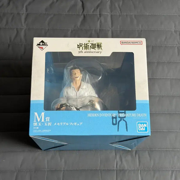[BUNJANG] Ichiban Kuji Jujutsu Kaisen 5th Anniversary M Prize Gojo Satoru & Geto Suguru Bust Figures (Sealed) / (미개봉) 제일복권 주술회전 5주년 M상 고죠 게토 흉상 피규어