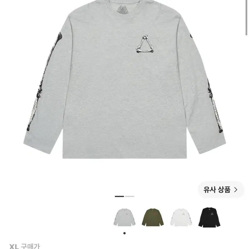 [BUNJANG] Palace Tri-Bond Long Sleeve Gray XL / 팔라스 트라이본 롱슬리브 그레이 말 XL