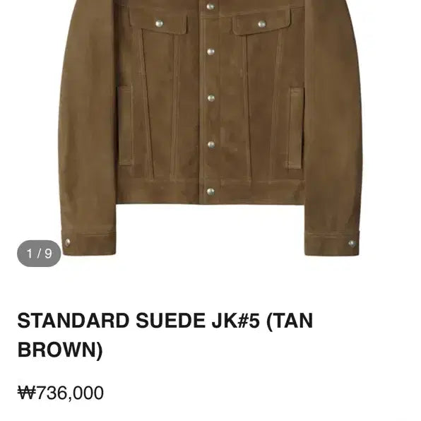 [BUNJANG] Noir Larmes Suede Jacket Size 44 / 새상품) 느와르라르메스 스웨이드자켓 44사이즈