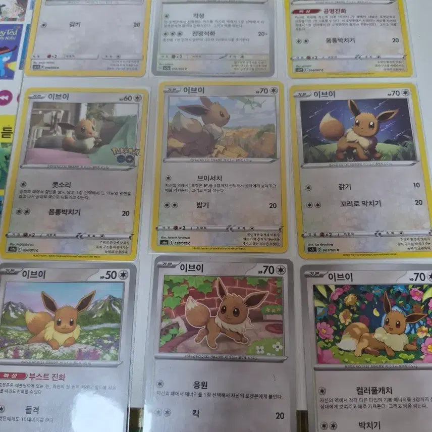 [BUNJANG] Pokemon Eevee 9 Types Set Trading Cards / 포켓몬카드 이브이 9종 세트