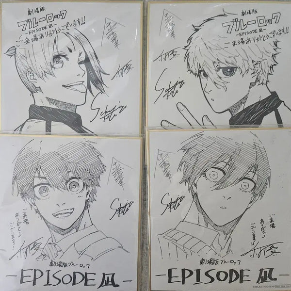 [BUNJANG] Blue Lock Episode Nagi Special Edition Shikishi Bundle Set / 블루록 에피소드 나기 에피나기 특전 색지 일괄 판매