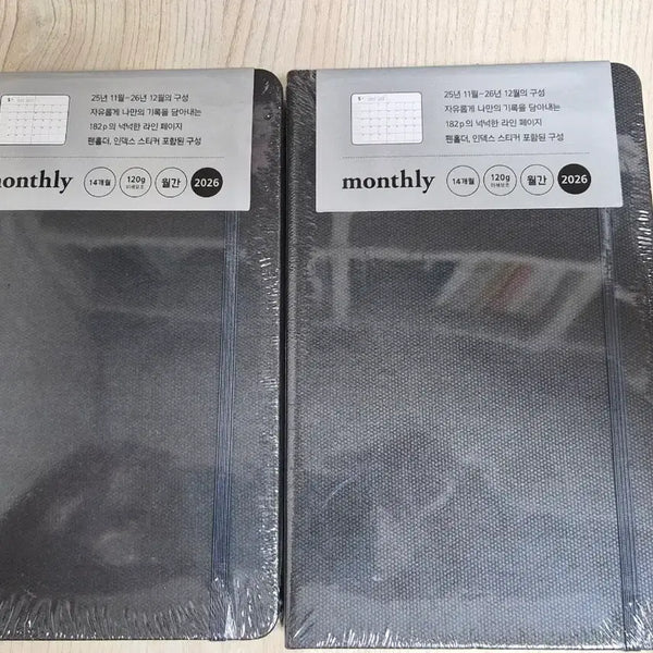 [BUNJANG] Byful Design Memory Storage 2026 Medium Monthly Diary - Storm Gray / 바이풀디자인 기억보관함 2026년형 미디움 월간 다이어리 06. 스톰 그레이