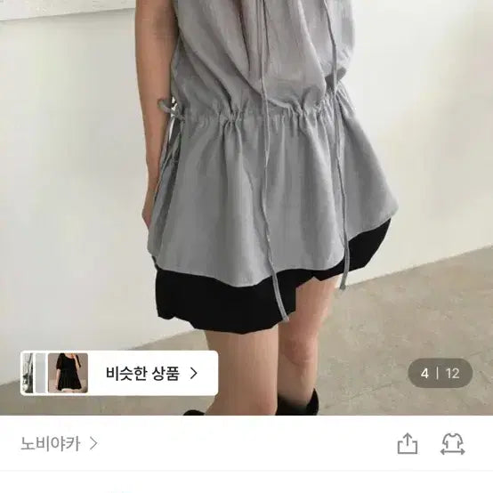 [BUNJANG] Noviyaka Mumu Strap Blouse Ash Blue / 노비야카 무무 스트랩 블라우스 애쉬블루