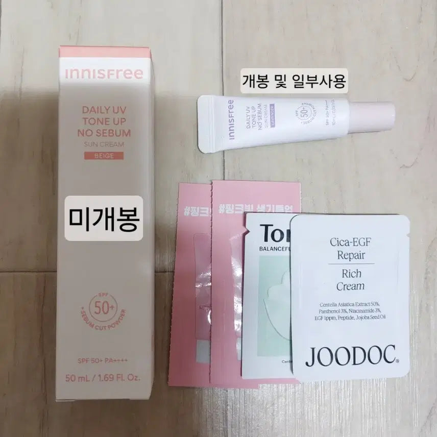 [BUNJANG] Innisfree Daily UV Tone-Up No-Sebum Sunscreen Beige (Mineral) / 이니스프리 데일리 유브이 톤업 노세범 선크림 베이지 (무기자차)