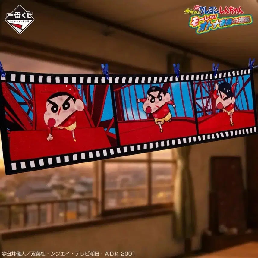 [BUNJANG] Crayon Shin-chan Ichiban Kuji Big Towel (Sealed) / 짱구 이치방쿠지 c상 빅타올