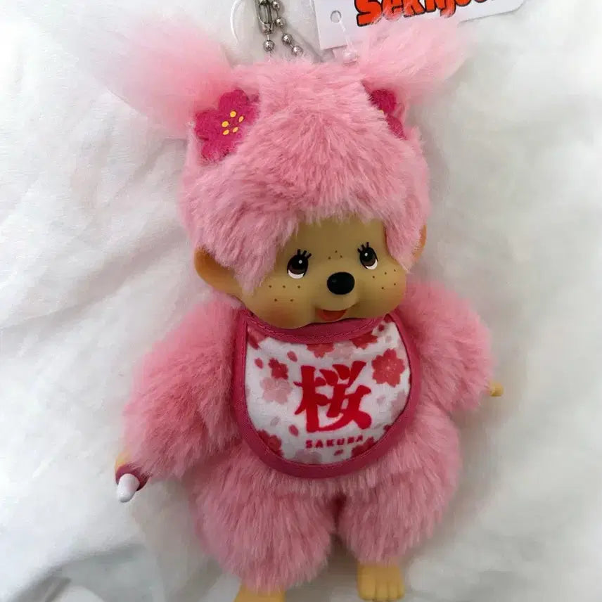 [BUNJANG] Monchhichi Sakura Pigtailed Doll Keychain / 벚꽃 몬치치 사쿠라 몬치치 양갈래 인형 키링