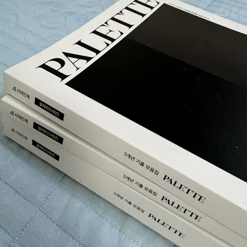 [BUNJANG] Yoon Ji Hwan Era Talent Palette 5-Year and 6-Year Past Paper Analysis Set / 윤지환 시대인재 팔레트 5개년 6개년