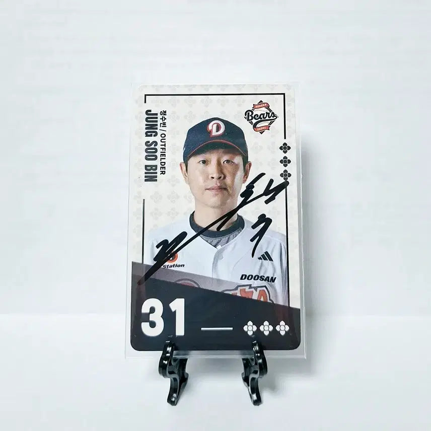 [BUNJANG] Doosan Bears Jeong Soo-bin Autographed Paldo Bibimyeon Photocard / 두산베어스 정수빈 팔도비빔면 싸인 포토카드