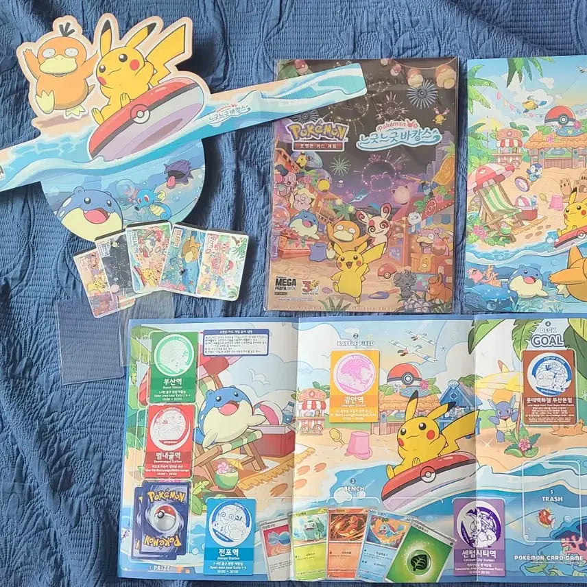 [BUNJANG] Busan Vacation Relay Stamp Pokemon Set / 2026부산 느긋느긋 바캉스 릴레이 스탬프 포켓몬