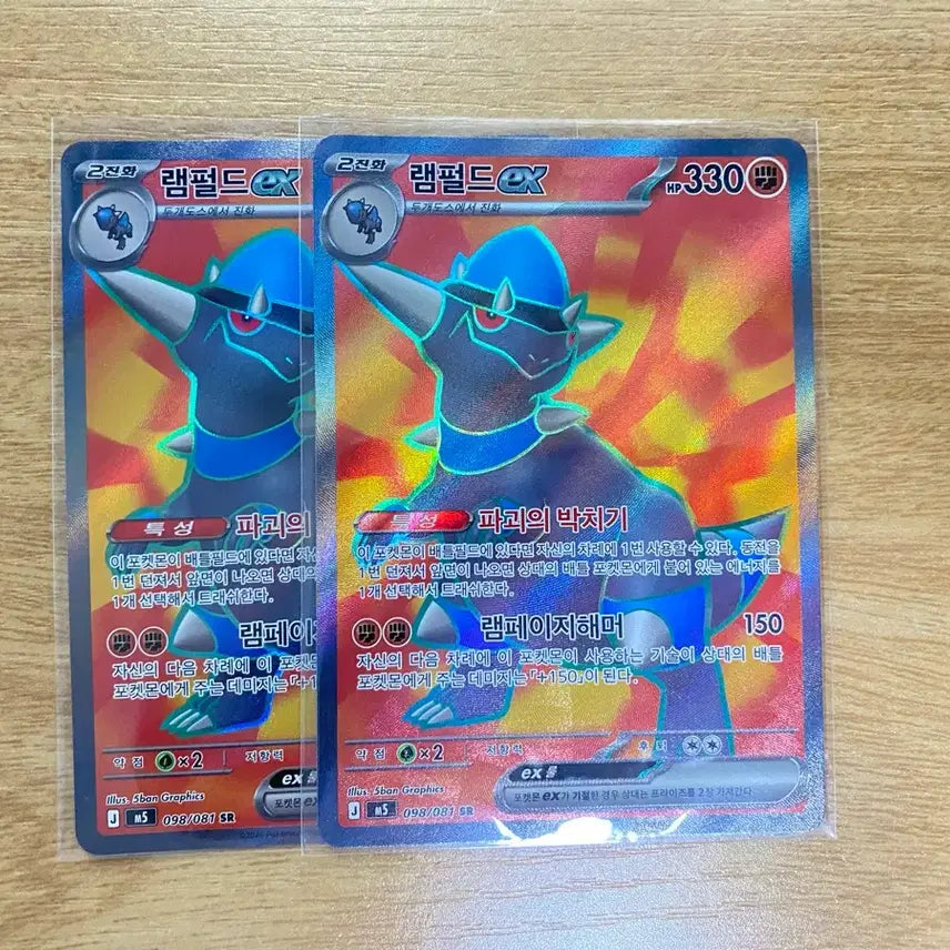 [BUNJANG] Pokemon Card Rampardos SR / 포켓몬카드 램펄드 SR