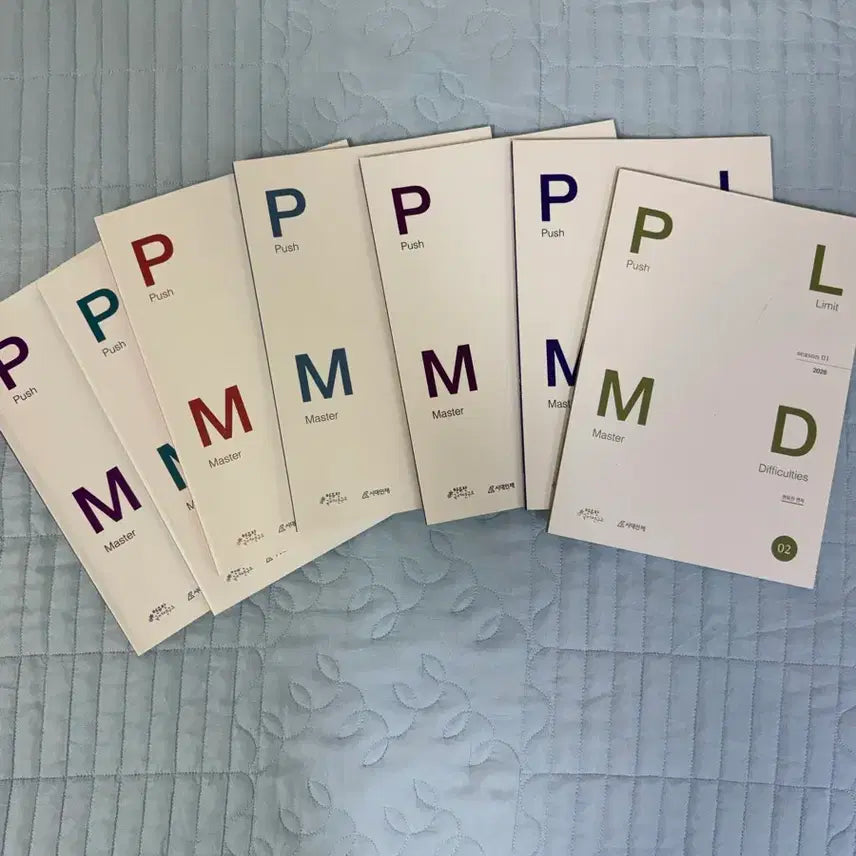 [BUNJANG] Hyun Yu-chan PLMD Non-Literary Reading Comprehension Set / 시대인재 비문학 리트 leet meet 교육청 현유찬 plmd