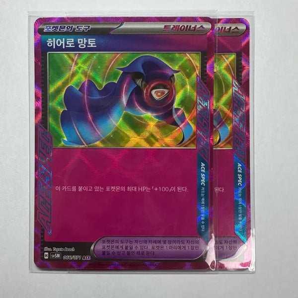 [BUNJANG] Various Item Cards / 한판) 여러 아이템 카드들