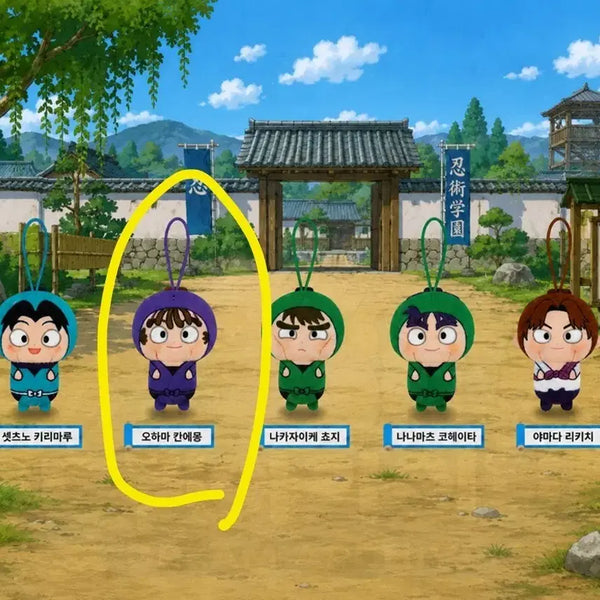 [BUNJANG] Nintama Rantaro Ohama Kanemon Plush Doll / 닌타마 오하마 칸에몽 푸치누이구루미