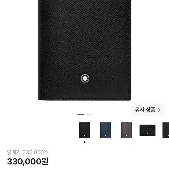 [BUNJANG] Montblanc Sartorial Business Card Holder Black / 몽블랑 사토리얼 비즈니스 카드 홀더 블랙