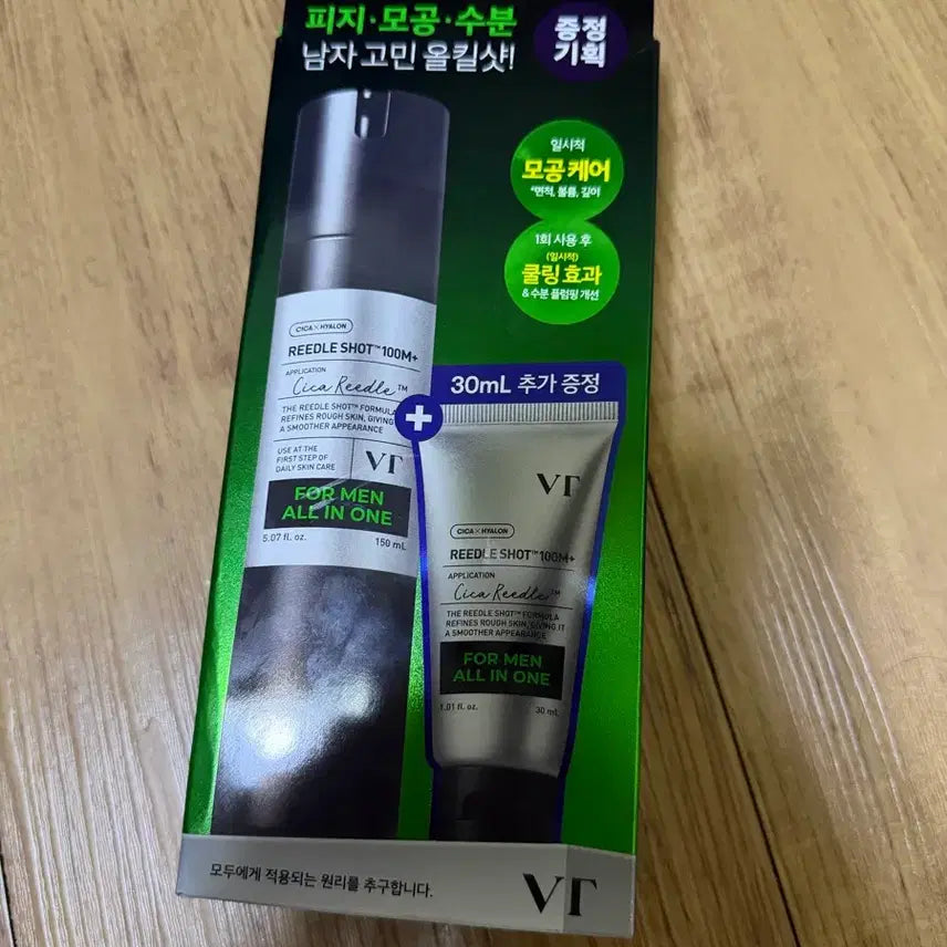 [BUNJANG] VT Cica Riddle Shot For Men All-in-One Set (150ml + 30ml) / VT 시카 리들샷 포맨 올인원 150ml+30ml