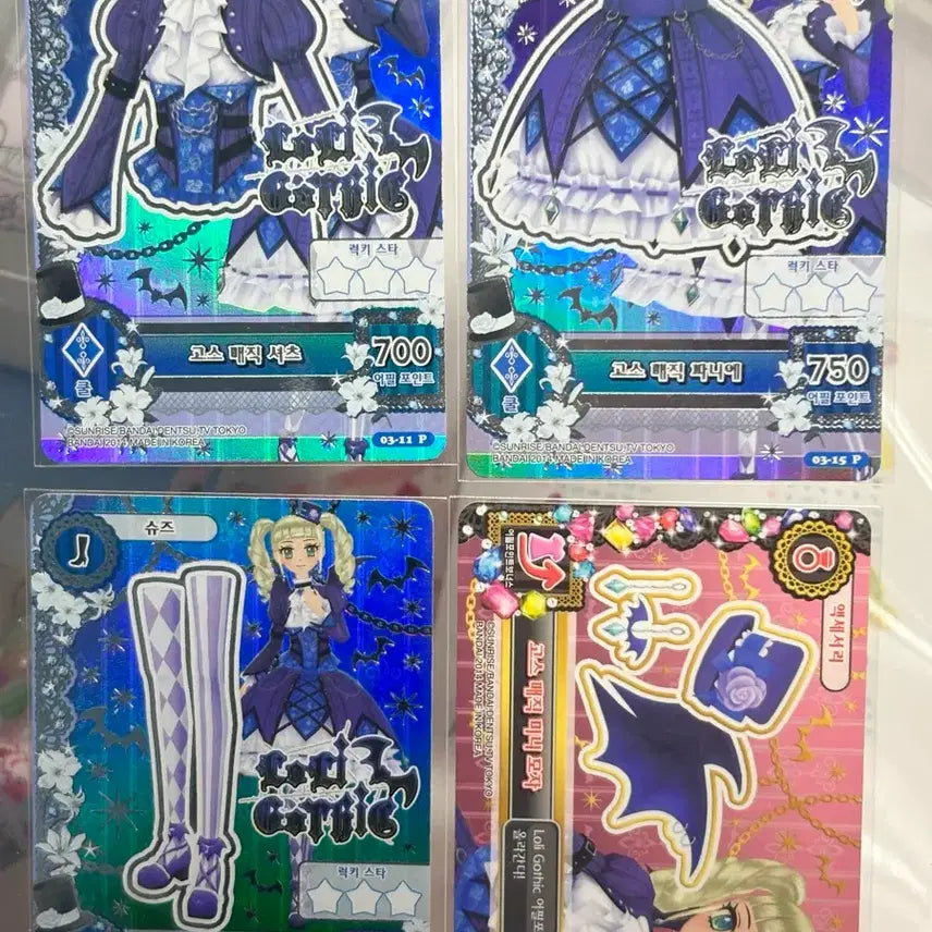 [BUNJANG] Aikatsu Yuhika Gos. Magic Card (1st Gen) / 급처 )아이엠스타 유리 유리카 고스매직 프레 카드 1기