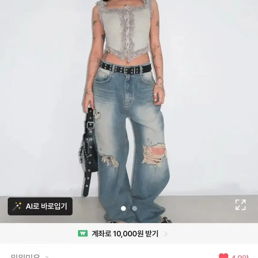 [BUNJANG] WeWemiu Damaged Denim Pants XL / 위위미유 에이블리  데미지드 데님 팬츠 XL