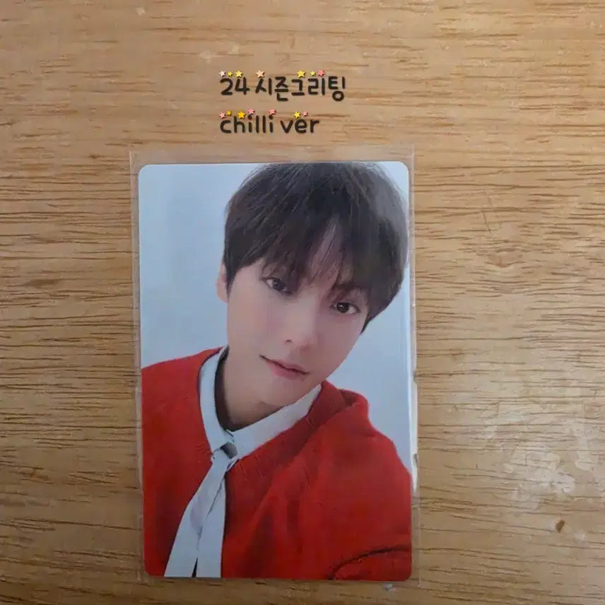 [BUNJANG] BTOB Lee Minhyuk 2024 Season's Greetings Chili Ver. Photocard / 비투비 이민혁 24 시즌 그리팅 칠리ver 포토카드