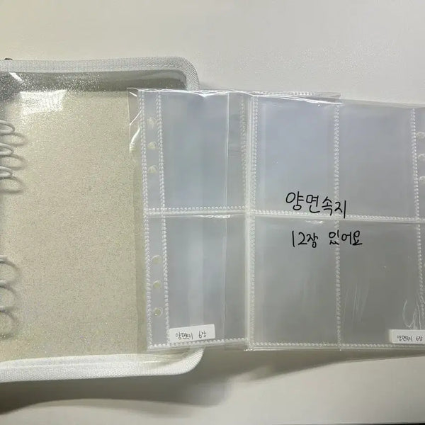 [BUNJANG] White Zipper Binder / 지퍼 바인더 흰색 버전 판매
