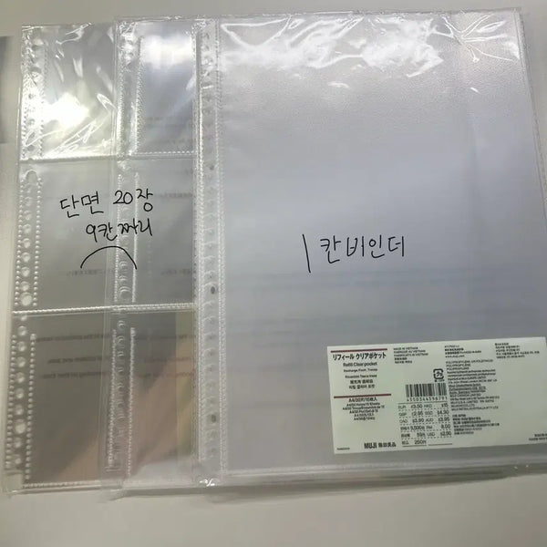 [BUNJANG] MUJI 9-Pocket Binder Refills (20 Sheets) / 무지 바인더 속지 판매