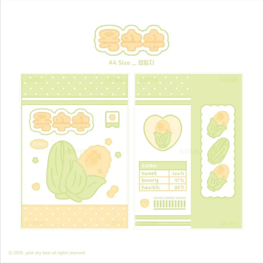 [BUNJANG] Corn A4 Assembly Wrapping Paper Handmade Envelope Misprint Wrapping Paper / 옥수수 A4 조립식 랩핑지 수제봉투 파본랩지