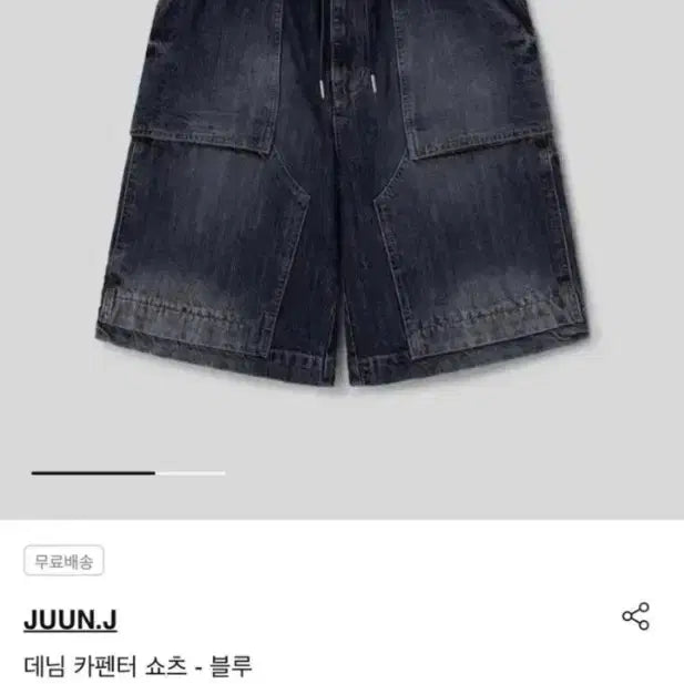 [BUNJANG] Juun.J 25SS Denim Carpenter Shorts Size 52 / 준지 25ss 데님 카펜더 반바지 52사이즈 판매 합니다