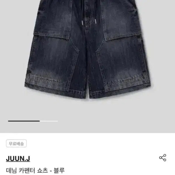 [BUNJANG] Juun.J 25SS Denim Carpenter Shorts Size 52 / 준지 25ss 데님 카펜더 반바지 52사이즈 판매 합니다