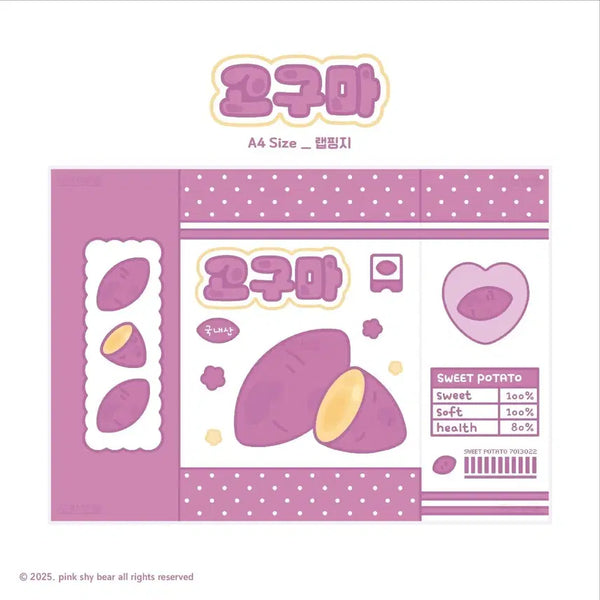 [BUNJANG] Sweet Potato A4 Assembly Wrapping Paper Set / 고구마 A4 조립식 랩핑지