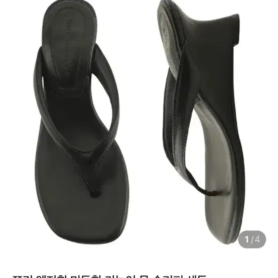 [BUNJANG] Bufanxloye Black Wedge Mule Slipper Sandals / Bufanxloye 블랙 웨지힐 뮬 슬리퍼 샌들 (실착 1회)