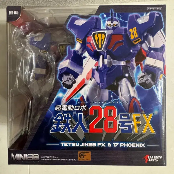 [BUNJANG] Action Toys Mini Alloy Tetsujin 28 FX / 액션토이즈 미니합금 철인28호FX 판매