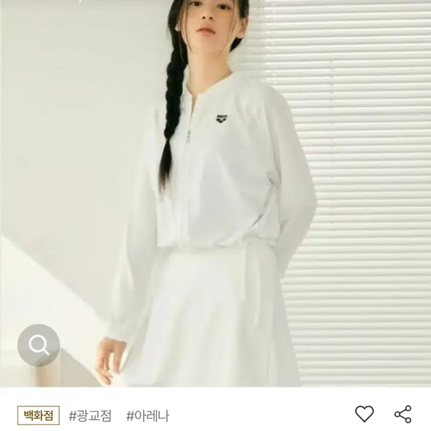 [BUNJANG] Arena 365 Zip-Up Cover-up A5BL1QR430WT / 아레나 365 집업 커버업 A5BL1QR430WT