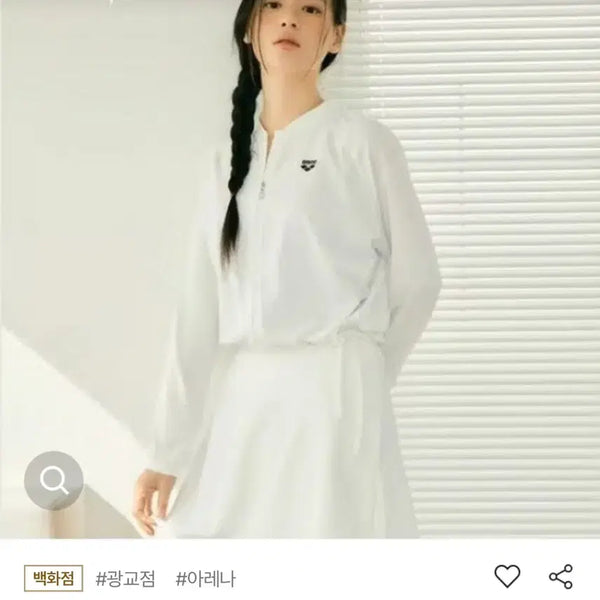 [BUNJANG] Arena 365 Zip-Up Cover-up A5BL1QR430WT / 아레나 365 집업 커버업 A5BL1QR430WT