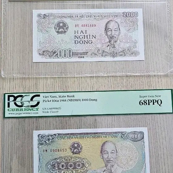 [BUNJANG] Vietnam 2000 Dong / 1000 Dong (1988) - PCGS Graded 67 PPQ & 68 PPQ / (등급) 베트남 2000동 / 1000동 PCGS 67/68등급 2종일괄